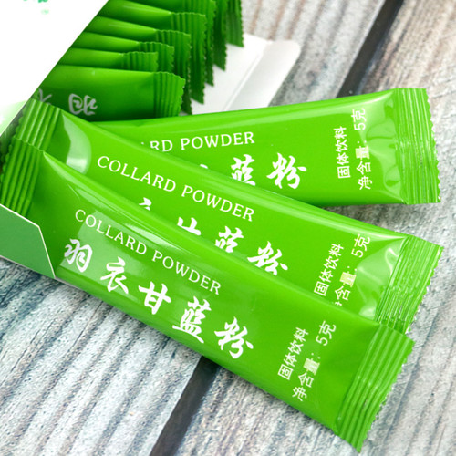 Kale Powder Box Packaging Wholesale Green Juice Vegetable Powder Dietary Fiber Satiety Meal Replacement Powder Instant Drink Solid Beverage