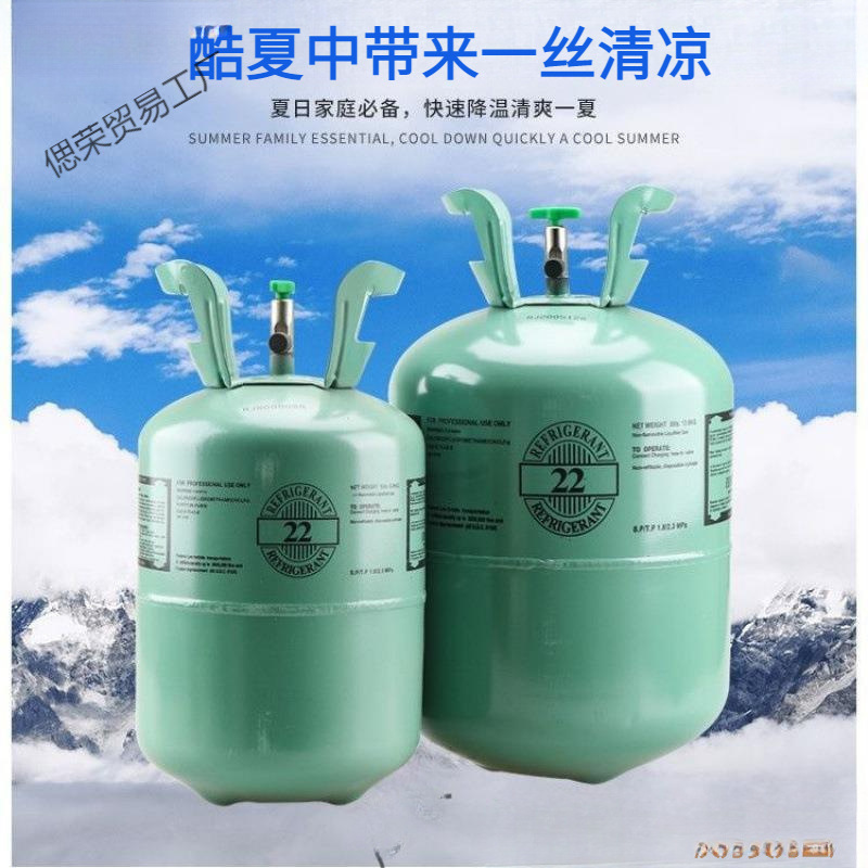 Air Conditioning Refrigerant Freon Giant Ice Dragon Snow Filler Tool Set Refrigerant Refrigerant Liquid Medicine Air Conditioning Refrigerant Freon Giant Ice Dragon Snow Filler Tool Set Refrigerant Refrigerant Liquid Medicine