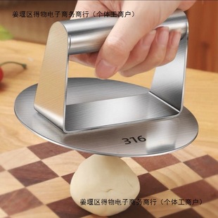 Stainless Steel Hand Press Plate Thick Iron Plate Squid Bun Tool Commercial Press for Dumpling Wrappers Free Shipping