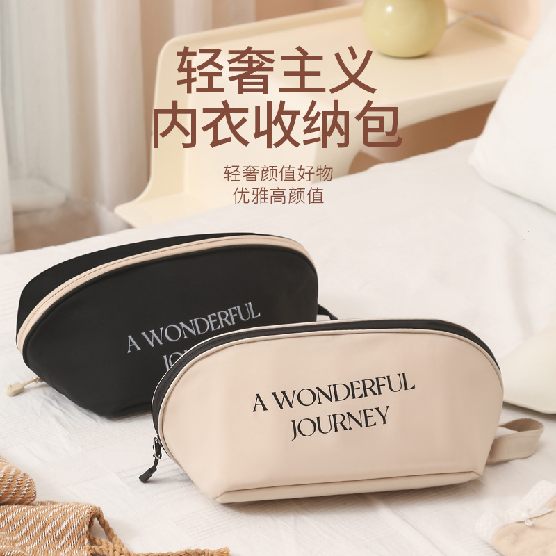 Runhui bolso de ropa interior de almohada simple viaje de negocios ropa interior ropa interior paquete de ropa interior bolsa de almacenamiento T400 bolso de pecho de algodón súper suave