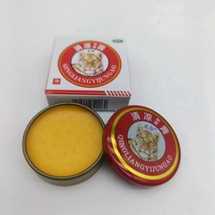 送料無料 10 グラムタイガーシャドウ冷却オイル古いブランド Fengyoujing 防虫、蚊よけ、かゆみ止め、熱中症予防タイガーバーム