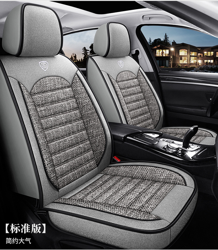 Car Seat Covers, Linen Car Mats, New Models for All Seasons, Fully Enclosed Seat Covers, Factory Direct Sales, Seat Cushions, Car Accessories