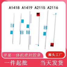 imacA1418A1419ƻ��һ���21.5��27��Һ����Ļ˫�潺�ܷ⿹����