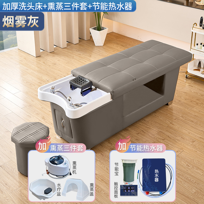 Cama de lavado de cabello de circulación de agua de estilo tailandés para salón de peluquería especial de belleza de reclinación completa, cama de tratamiento de cabello de fumigación de temperatura constante