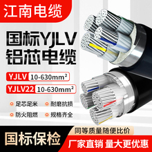 χYJLVXо3 4 5о16 25 35 50ƽľ|