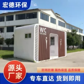 环保厕所;其他环卫设施