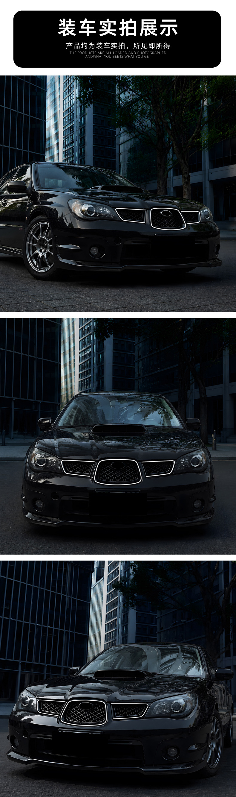 Suitable for Subaru Impreza Wrx Sti 2006-07 with Lighted Grille Led Illuminated Grille Modification