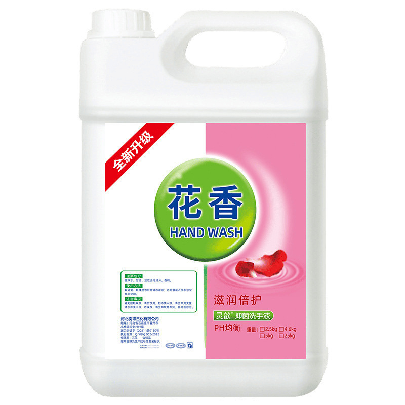 洗手液大桶装包邮家用10斤酒店宾馆装百合清香促销实惠装|undefined