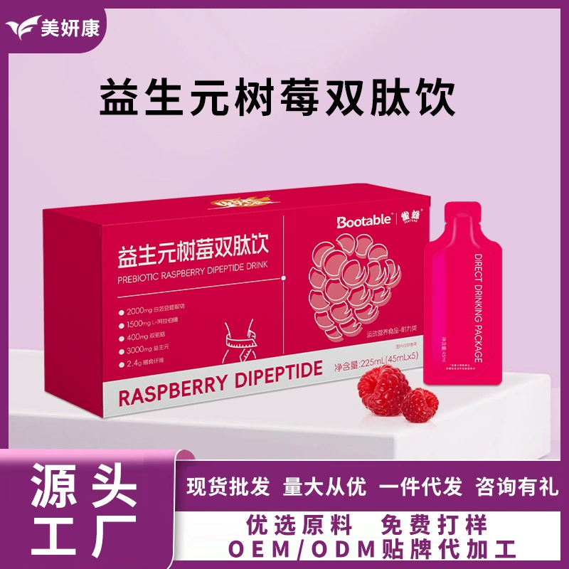 Пчелиный пребиотик малиновый двойной пептид питья питья питаха