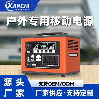 定制户外移动电源220V便携式电站户外储能电源宁德时代小单定制