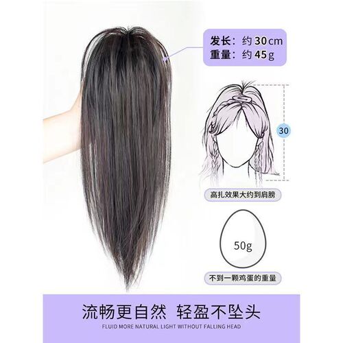 Waterfall high ponytail wig grab clip chicken coop head can be tied high fountain straight ponytail wig piece braid wig female long hair