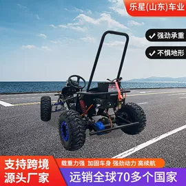 电动三轮车;电动代步车;沙滩车