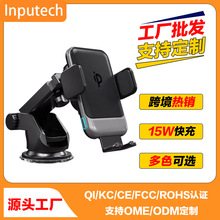 KC QI 认证车载无线充 智能手机支架 亚马逊热卖无线快速充电器