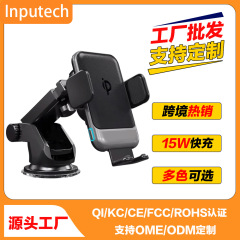 Kc qi認証車載ワイヤレス充電スマートフォンホルダーアマゾンホットセールワイヤレス急速充電器