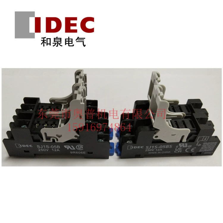 IDEC и Quanji Электрическая площадка SJ1S-05BS SJ1S-05B 07LW 21L 07LW