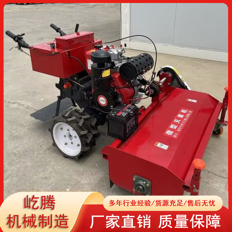 手扶前置式果园碎草机 园林果树杂草灭草机 农作物秸杆切碎还田机