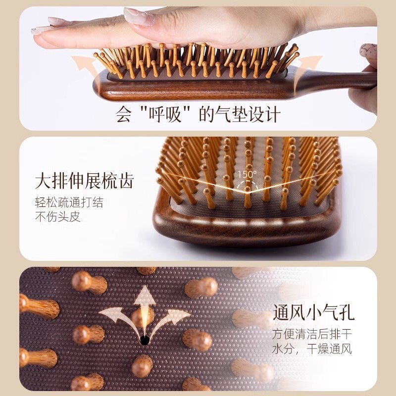 白檀エアクッションコームエアバッグマッサージコーム巻き毛家庭用木製コーム経絡コーム女性用特別なポータブル小型|undefined