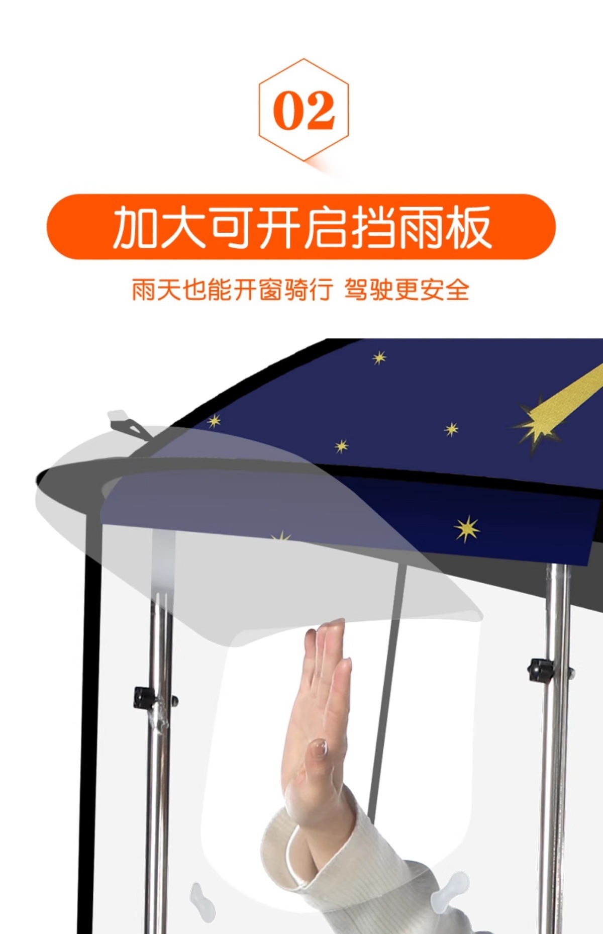 Electric Scooter Rain Canopy Detachable New Model Rainproof Windproof Sunshade Umbrella Canopy Safety Reinforced Thickened