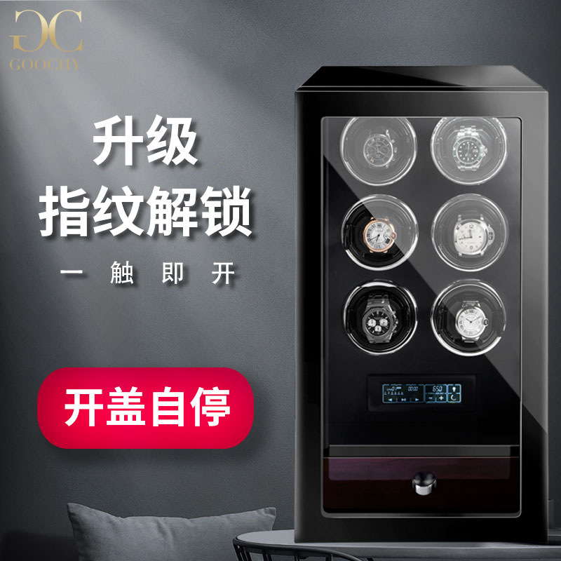 Factory Direct Sales Watch Winder Automatic Mechanical Watch Rotating Device Japanese Motor Led Light Mechanical Watch Display Box
