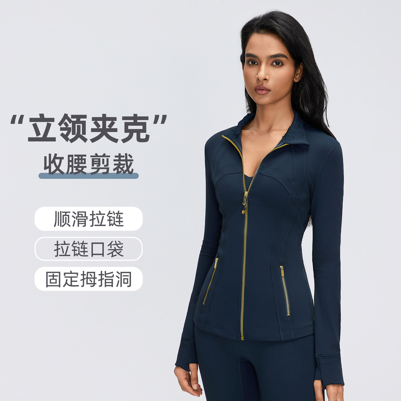 Autumn long-sleeved yoga jacket, stretchy slim-fit sports jacket for women, suitable for outdoor cycling, running, and fitness activities, model D26110 Autumn long-sleeved yoga jacket, stretchy slim-fit sports jacket for women, suitable for outdoor cycling, running, and fitness activities, model D26110