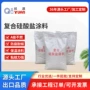 复合隔热保温a级设备