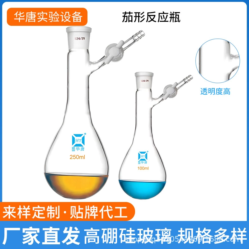 Соленообразная реакционная бутылка с трубкой тетрафтор-поршневой лабораторный стеклянный прибор