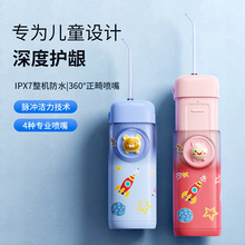 oԃͯ_yʽ늄ϴYʯˮ羳