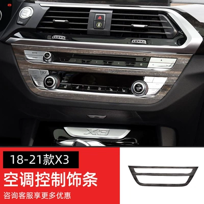 control gear panel decoration accessories — Other Automotive Interior Supplies - air-conditioning-switch-panel-frame-1-pack-is-suitable-for-18-21-x3