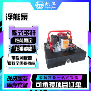 ����ȞĴ�����Ư���ó�ˮ�ø�ͧ��1500L/min�ߓP���x�ı�
