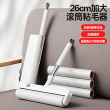 长滚筒粘毛器可撕除毛刷剃毛沙发地板宠物粘毛器大号除毛器去浮毛