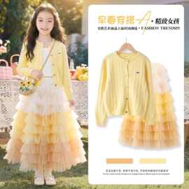 女童春秋蛋糕裙洋气针织开衫两件套中大童春季新款撞色甜美风套装