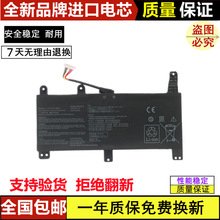 ���û�˶ROGǹ��/ħ��3/4 plus 2020 S5D S7D C41N1731-2 �ʼǱ�