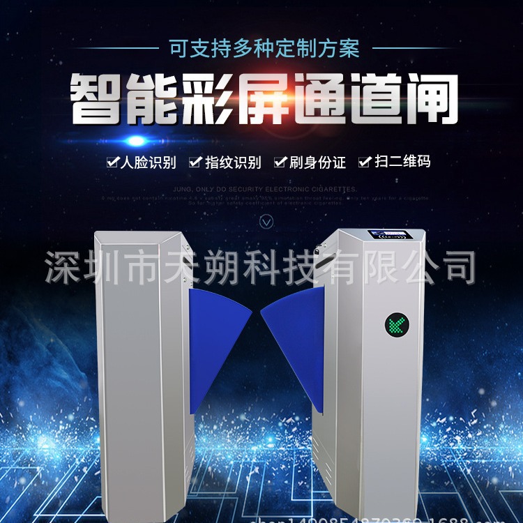 小区学校翼闸人行通道闸工地门禁系统闸机人脸识别翼闸门禁闸机