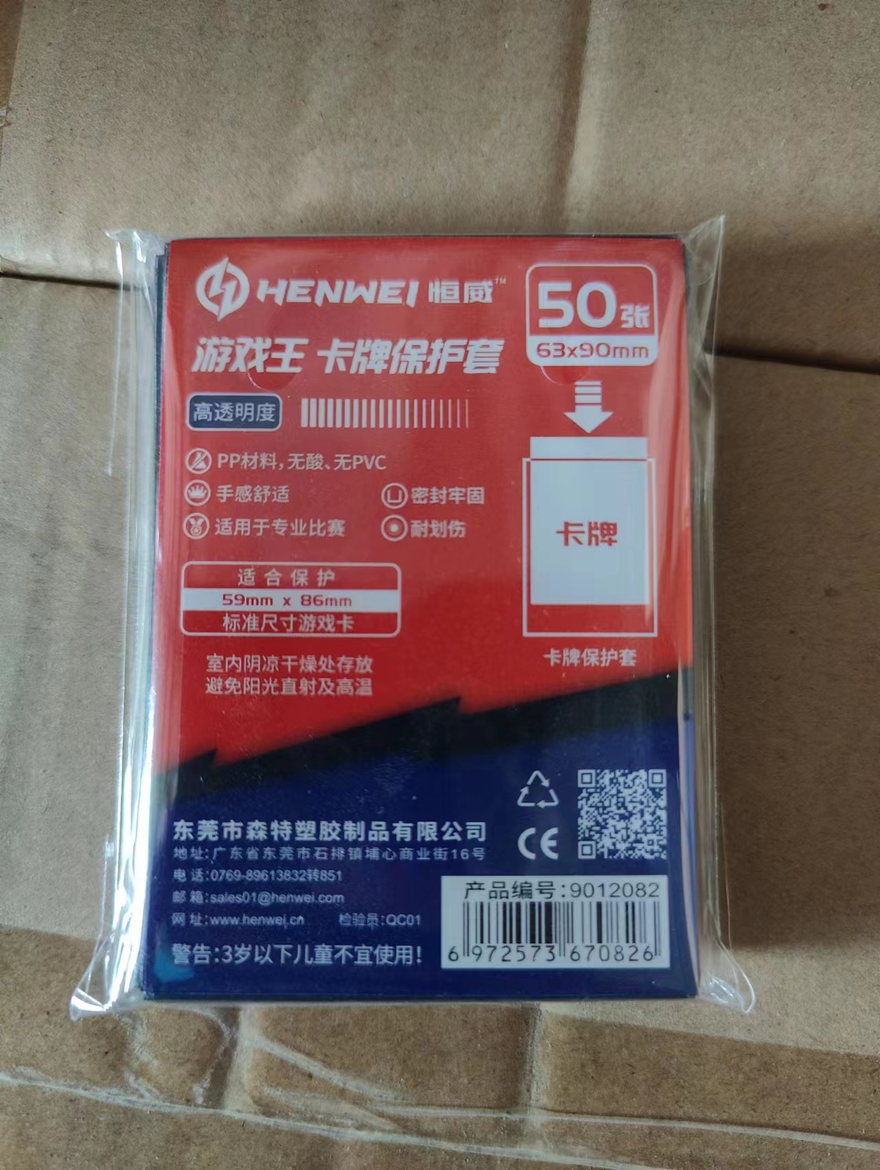 Henwei Juego Rey transparente helado monocromo titular de la tarjeta Ultraman tarjeta de juego de mesa accesorios de comercio exterior Amazon Venta caliente