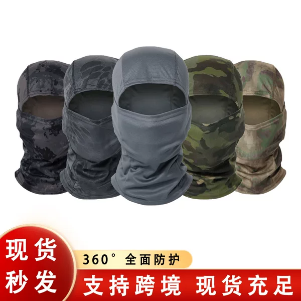 Cross-Border New Outdoor Quick-Drying Mesh Breathable Hat Cycling Mask One-Piece Tactical Fishing Camouflage Headgear in Stock