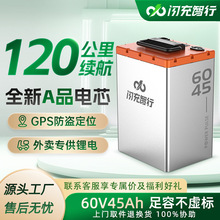 �W������60V45Ah�늳������F䇶�݆��݆늄�܇�Ħ�ƿͨ�����u