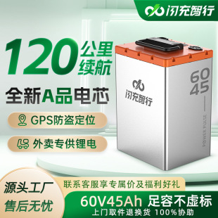 �W������60V45Ah�늳������F䇶�݆��݆늄�܇�Ħ�ƿͨ�����u