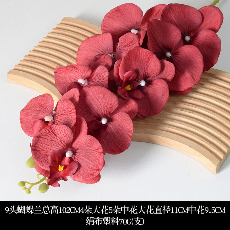 红色系婚庆婚礼仿真花大红酒红高级感假花材家居新中式装饰花托管|undefined