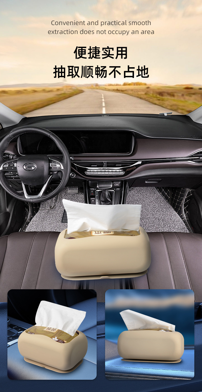 吸盘硅胶纸巾盒