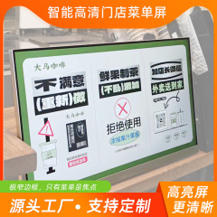 ハイビジョンデスクトップ電子メニュー広告によると、飲食ミルクティーケーキ店の価格メニューが表示されます。
