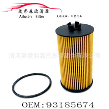 �����ں��ӻ��˿�³��1.6L���͸������� 93185674 ������о���͸�