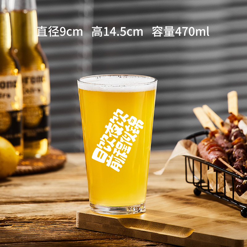 데이 앤 나이트 드링크 470ml