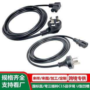 C15Ʒ��β���Ҳ��^�� �������� U�Ͱ������ן�BƷ��β�Դ��
