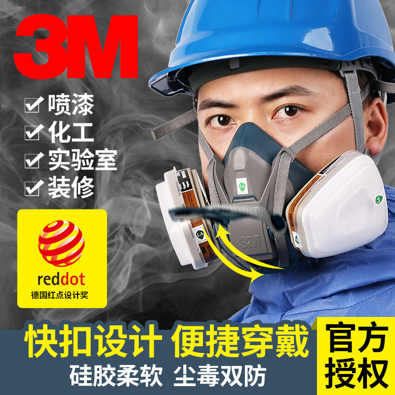 3M 6502QL quick buckle version silicone dust mask gas mask 2097CN…
