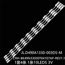 H49N5500 H49N5700 HD490N3U81 LED49N39U��JL.D490A1330-003DS-M