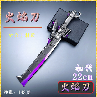 ���ٹ�ˇƷ�Ŵ����������22cm�������浶����ģ��΢����ä��