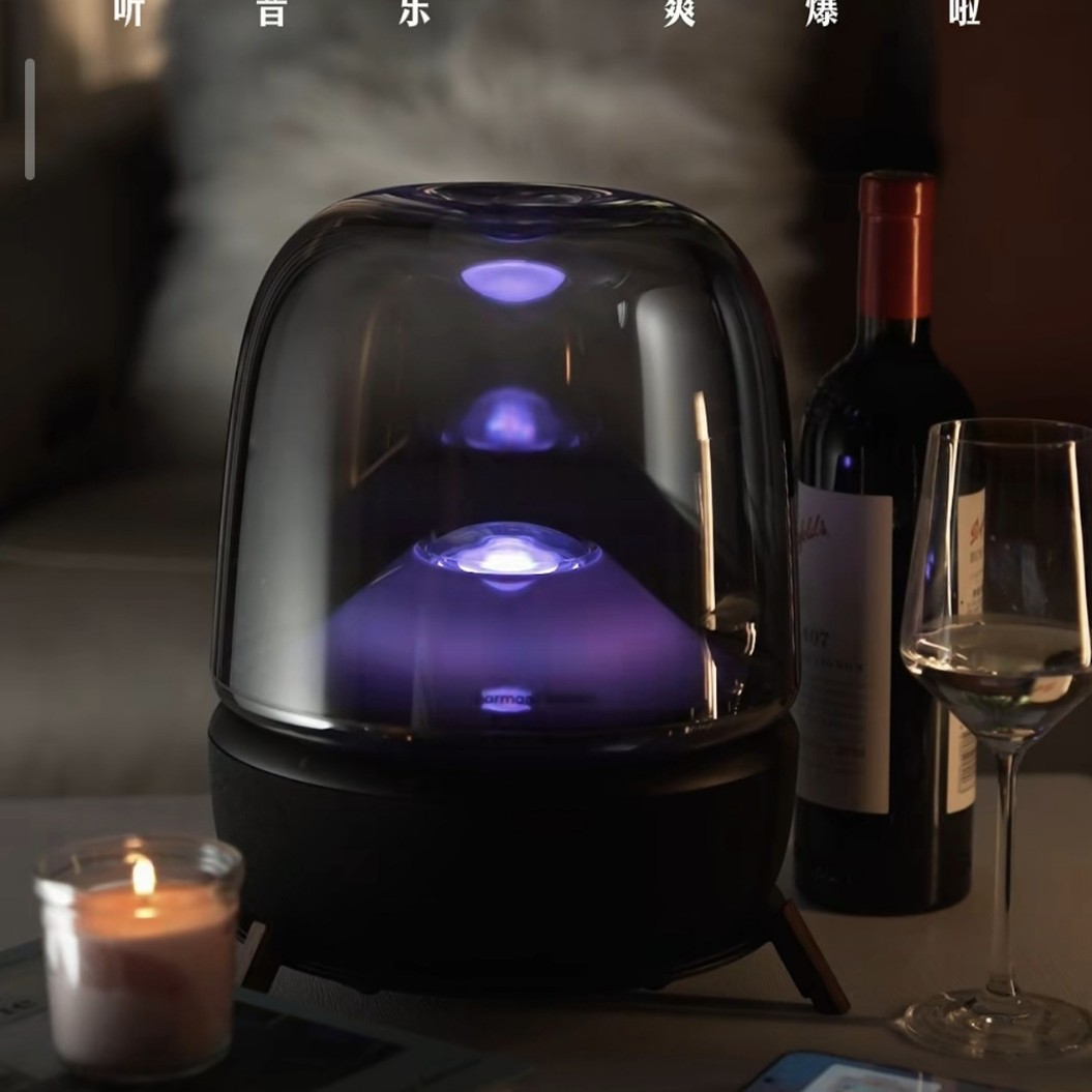 哈曼卡顿琉璃水晶3代4代音响底座音箱桌面支架胡桃木避震防滑架子