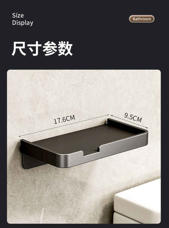 https://www.toonies.cn槍灰紙巾架詳情_18.jpg_800x800.jpg