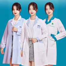 药店工作服男女夏季护士服短袖白大褂美容院员工药房营业员长袖