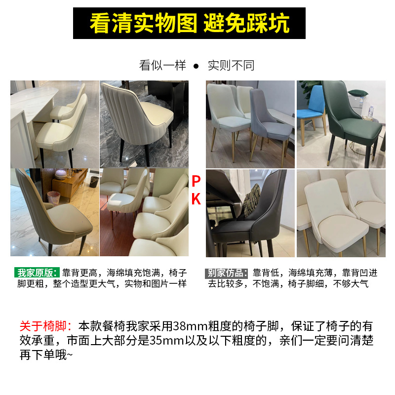 Nordic modern light luxury dining chair home restaurant stainless steel metal back stool hotel manicure makeup chair